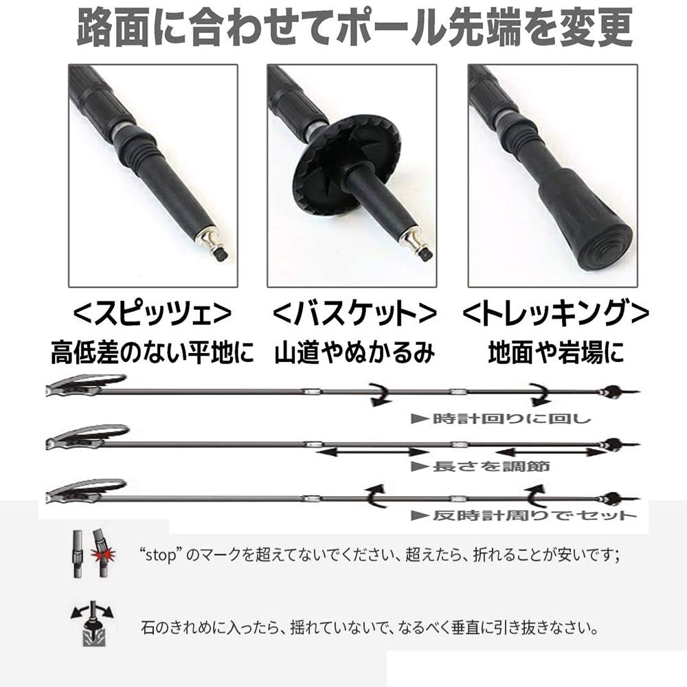 Amazon | 【2本セット 】DAZUANトレッキングポール高齢者の杖